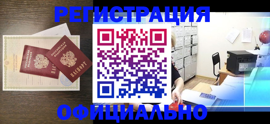 пропишу в квартире в Беслане